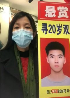 kaiyun 女子产下双胞胎病院示知短折了一个，20年后她发现蹊跷，警方介入