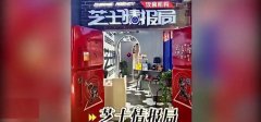 kaiyun.com 餐厅因闭店主动给充值会员退款55万余元，铺张者：不退暂时保留