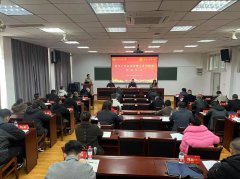 kaiyun官方网站 湖北老河口市企业搞定东说念主员研修班开班