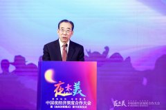 kaiyun官方网站 中国大家酬酢协会会长吴海龙: 夜经济越证明, 城市就越茁壮