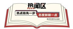 kaiyun.com 热闻｜外省游客在哈尔滨游玩2小时冻出鸡蛋大的水疱！网友：听劝