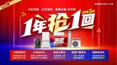 kaiyun官方网站多省3000度”的出色发扬-kaiyun全站体育app下载