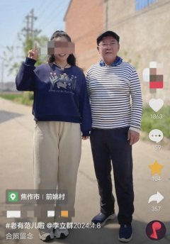 kaiyun.com这等于喜上眉梢！关于一个60多岁的游子来说-kaiyun全站体育app下载